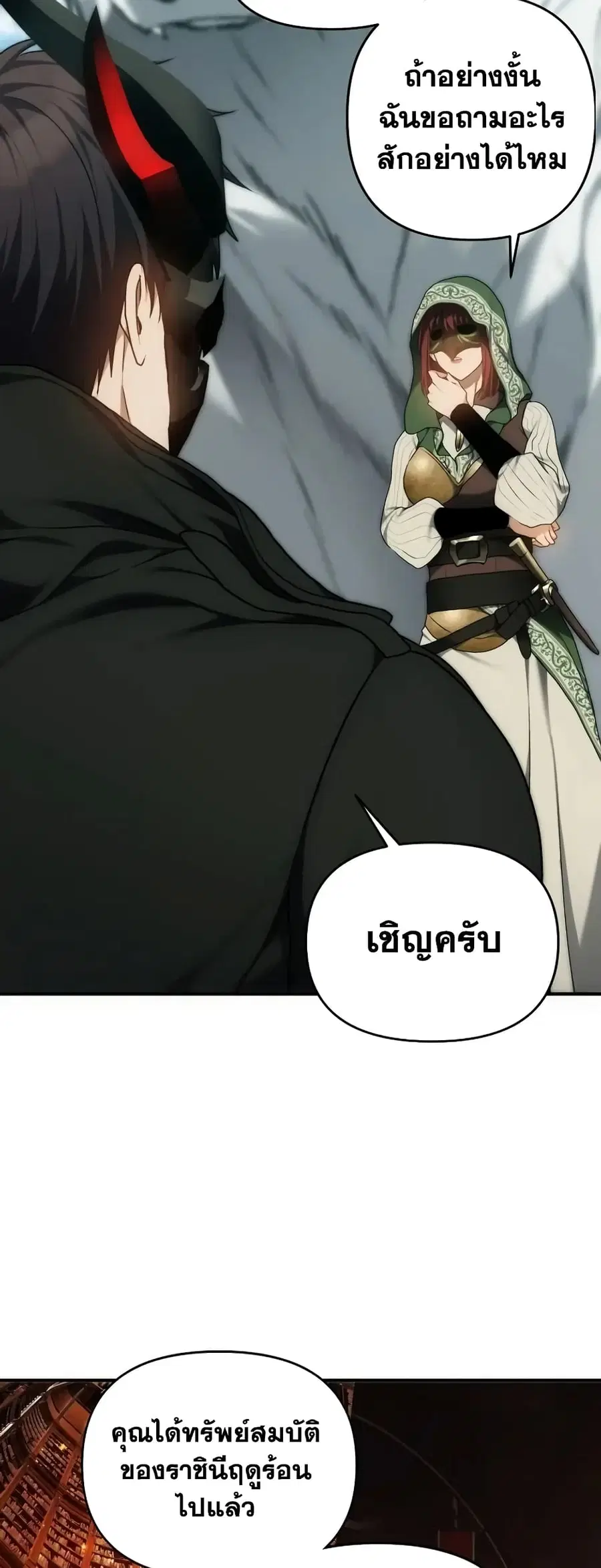 หน้า 61 จาก 63