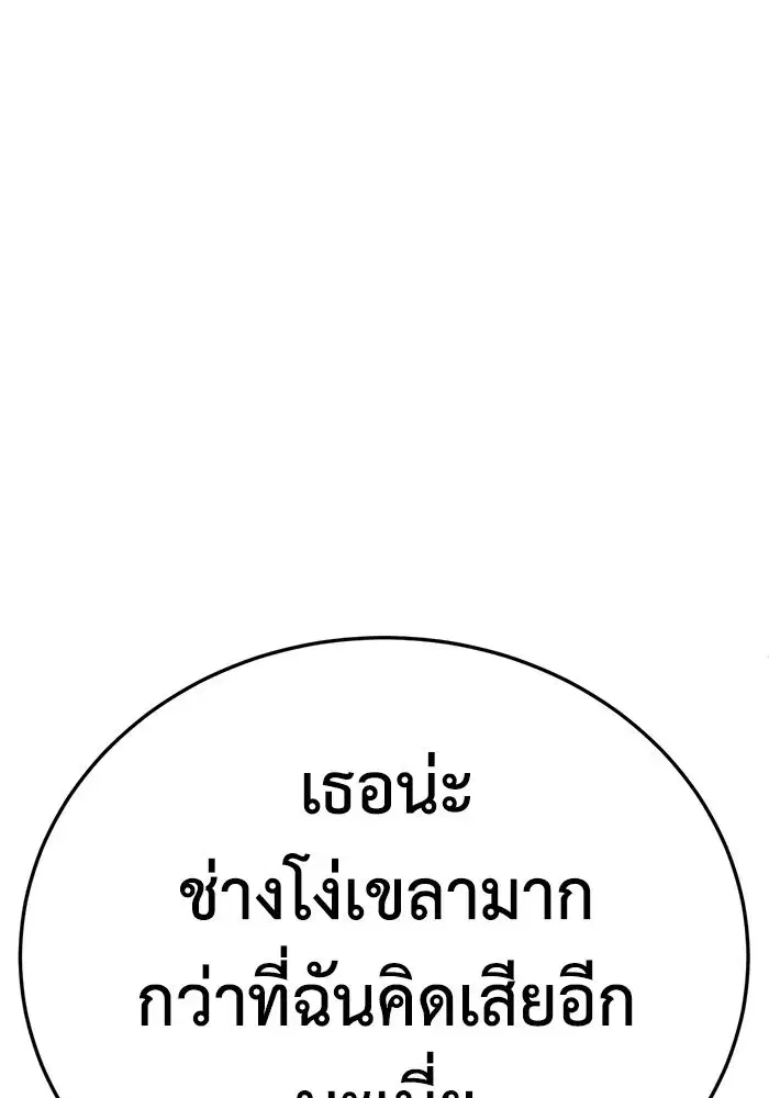 หน้า 64 จาก 194