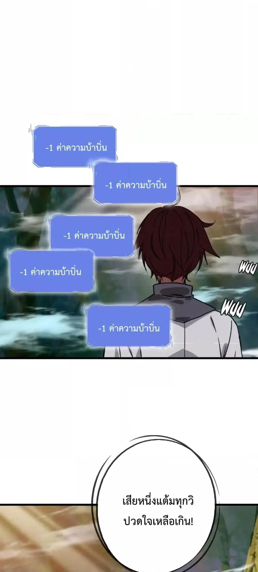 หน้า 2 จาก 42