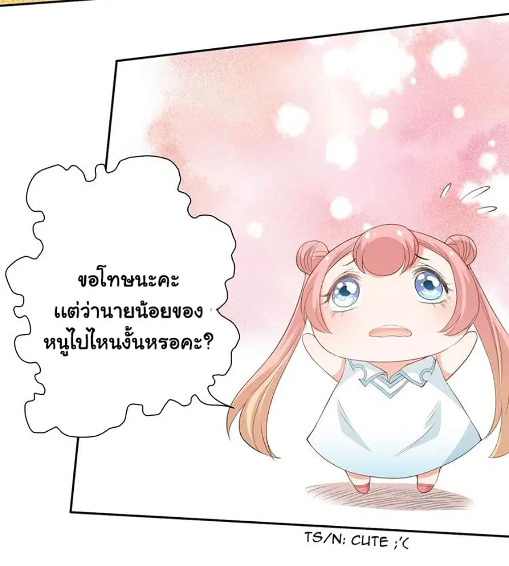 หน้า 28 จาก 51