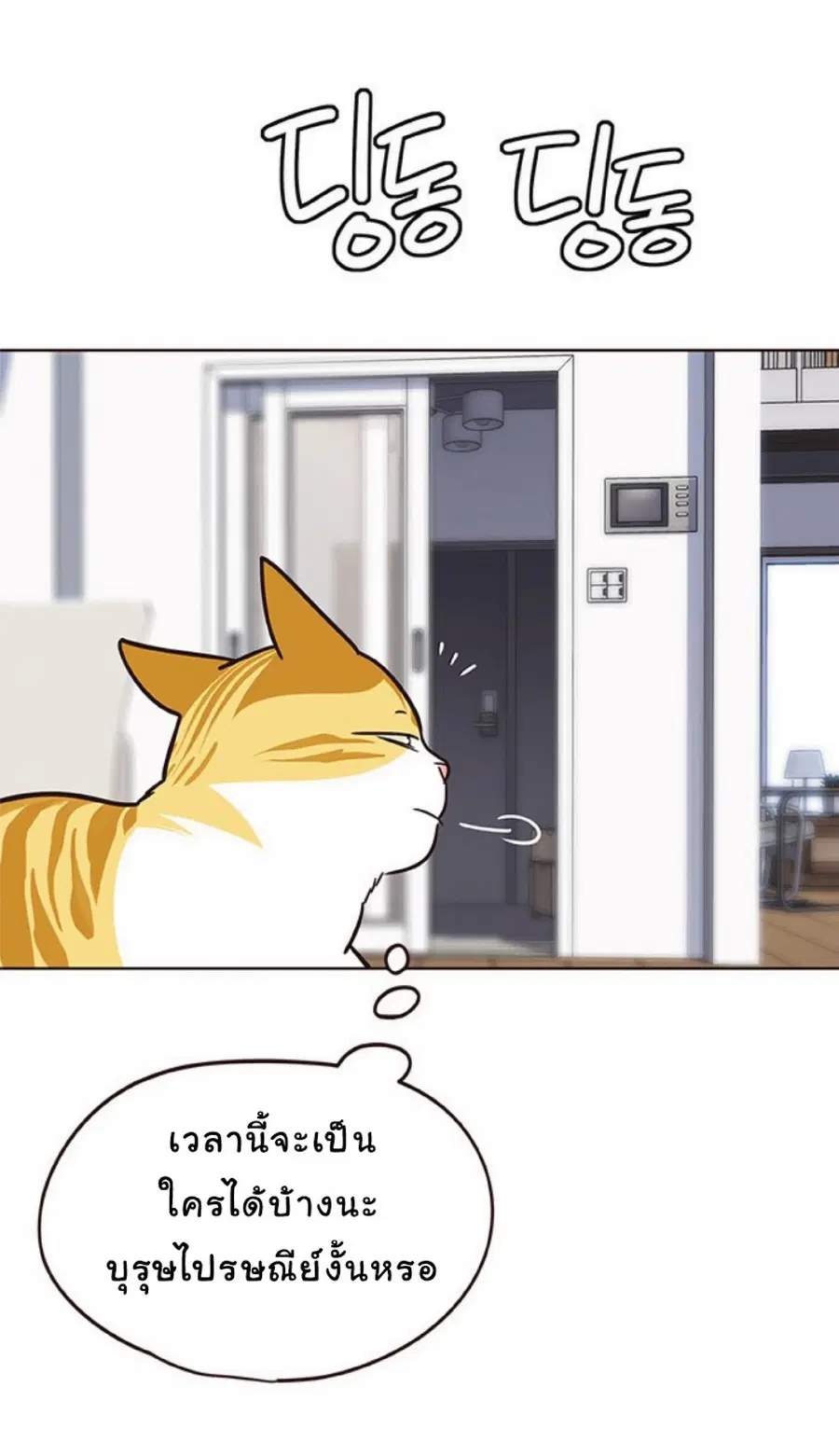 หน้า 65 จาก 76