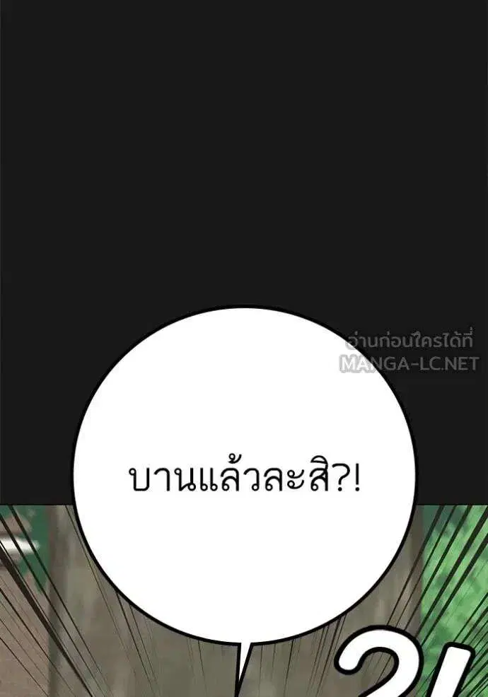 หน้า 33 จาก 237