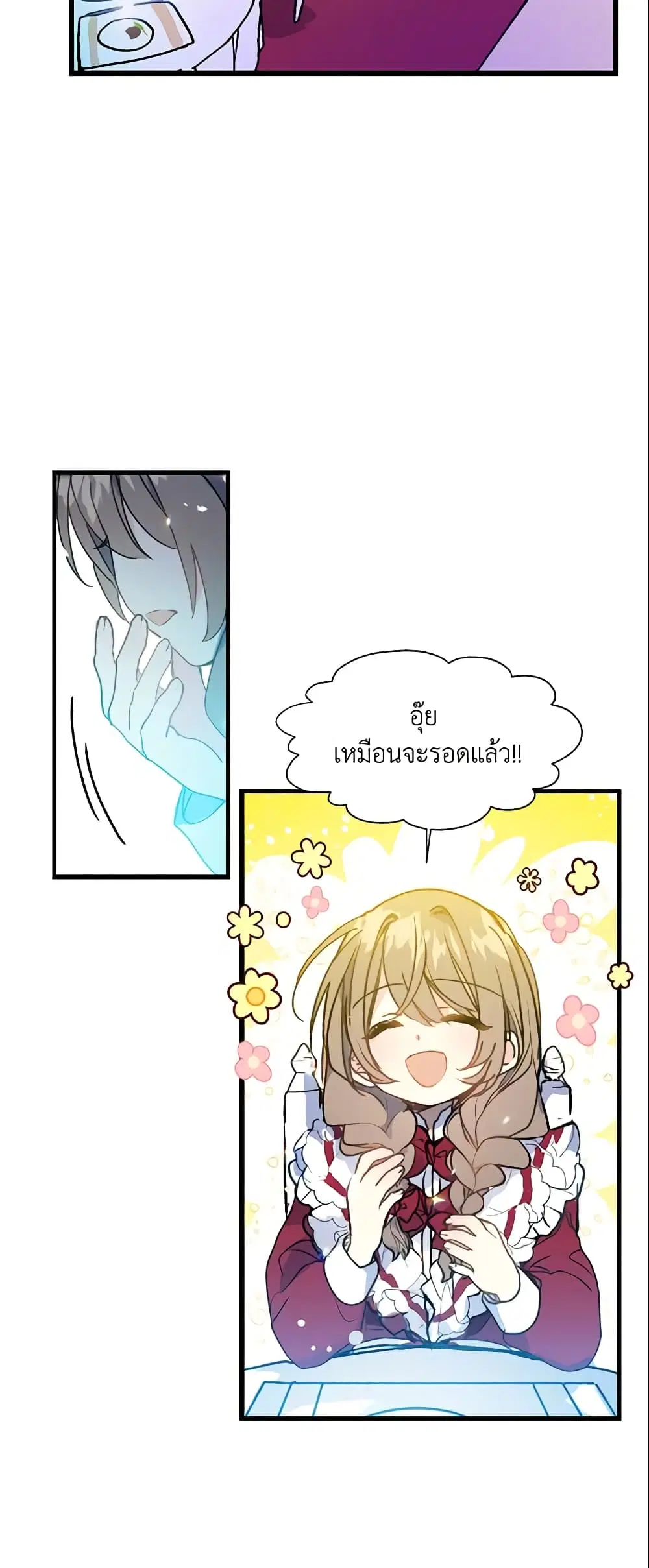 หน้า 17 จาก 35