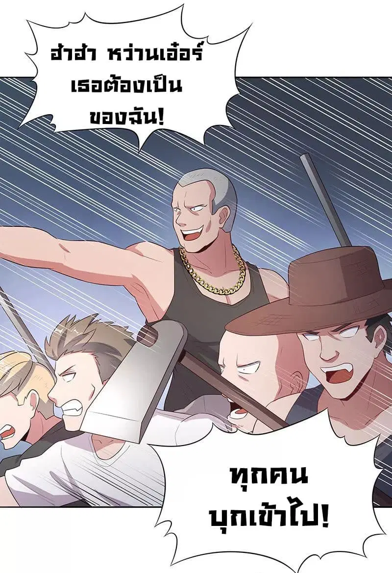 หน้า 14 จาก 47
