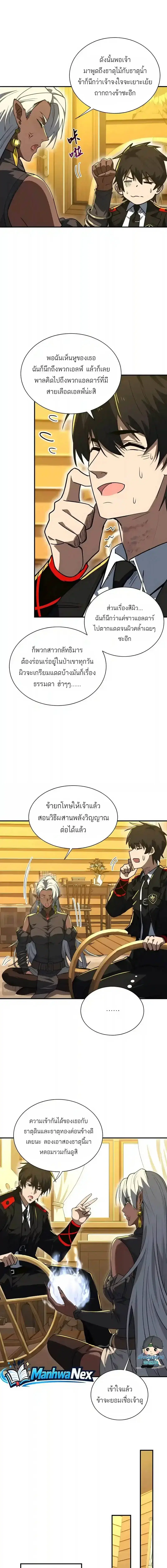 หน้า 3 จาก 17