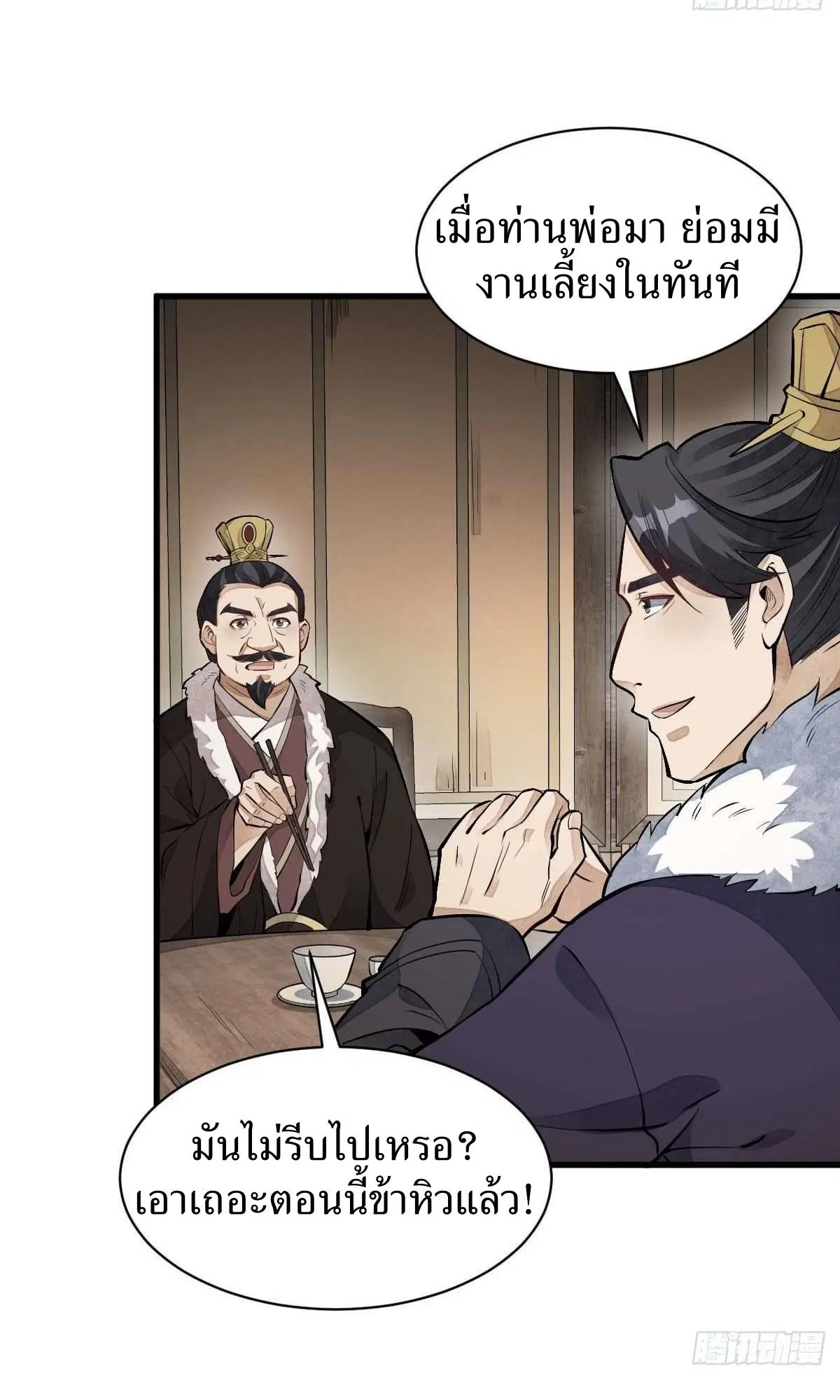 หน้า 25 จาก 41