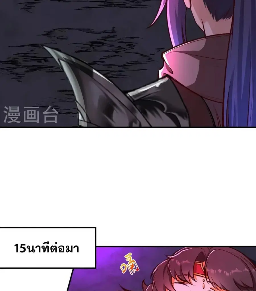 หน้า 27 จาก 67