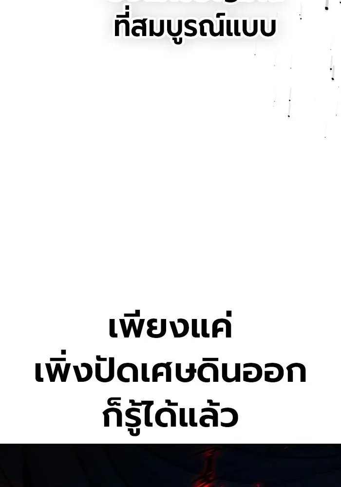 หน้า 86 จาก 209