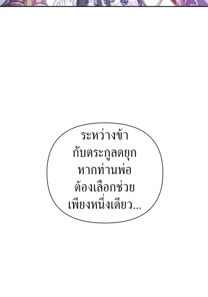 หน้า 158 จาก 163