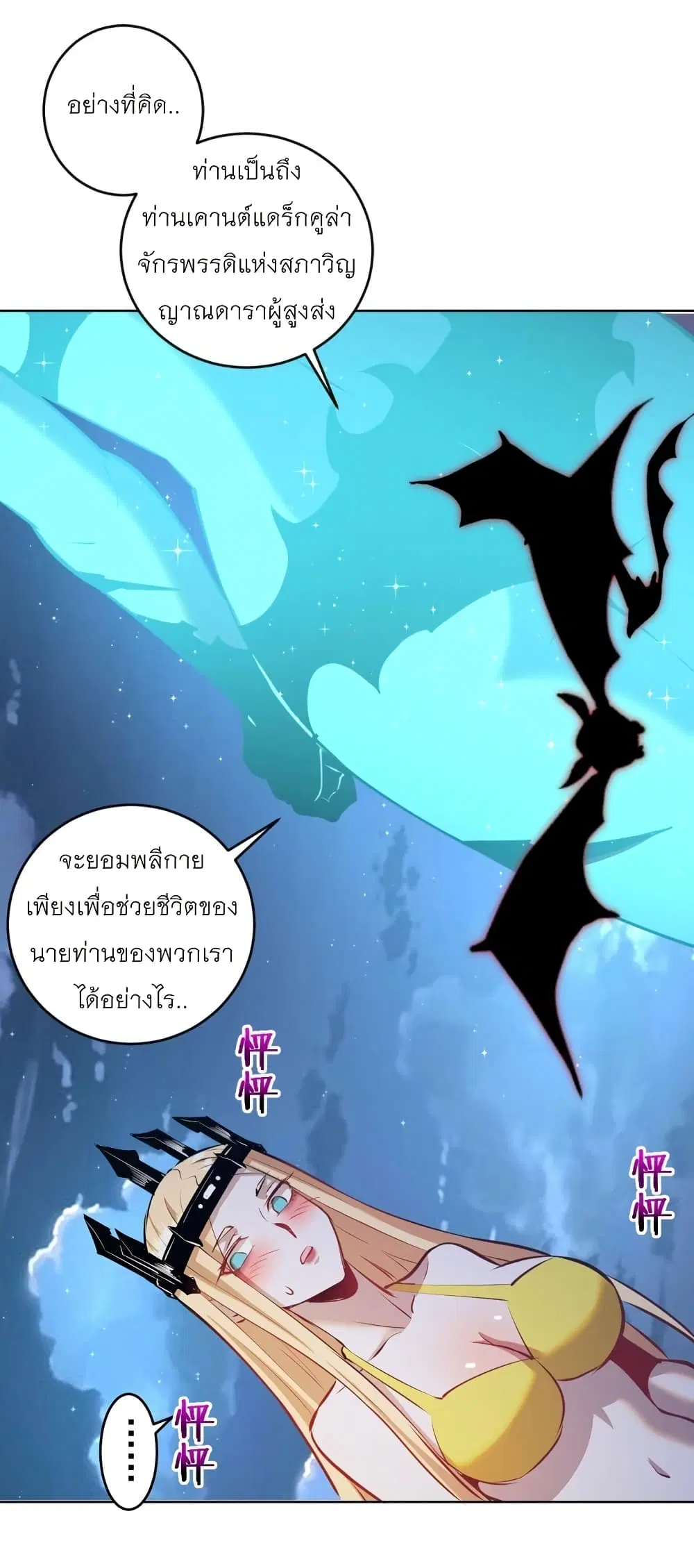 หน้า 11 จาก 32