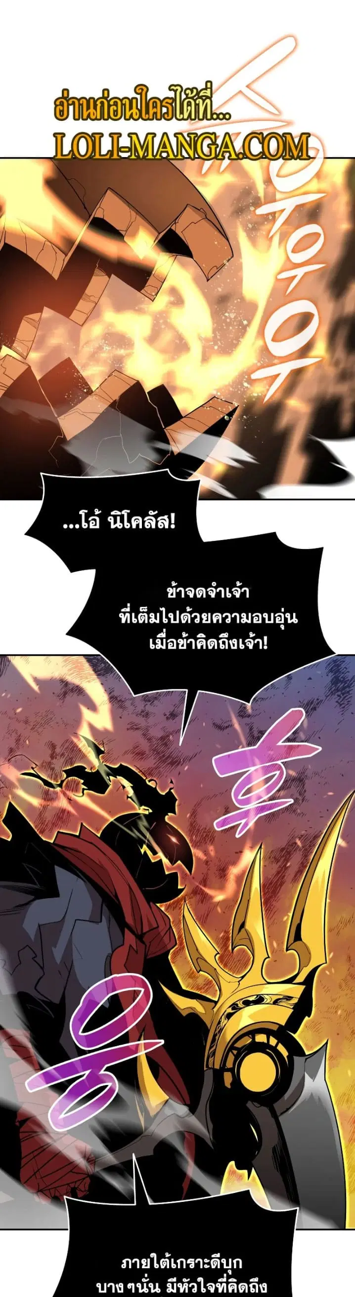 หน้า 23 จาก 28