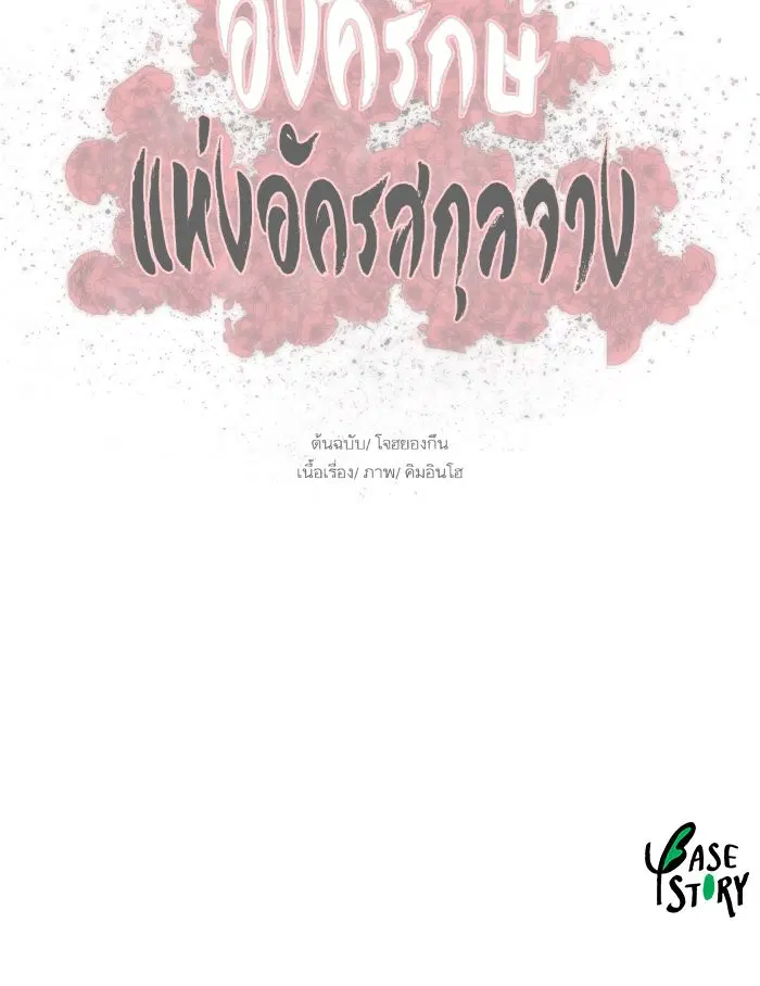 หน้า 92 จาก 92
