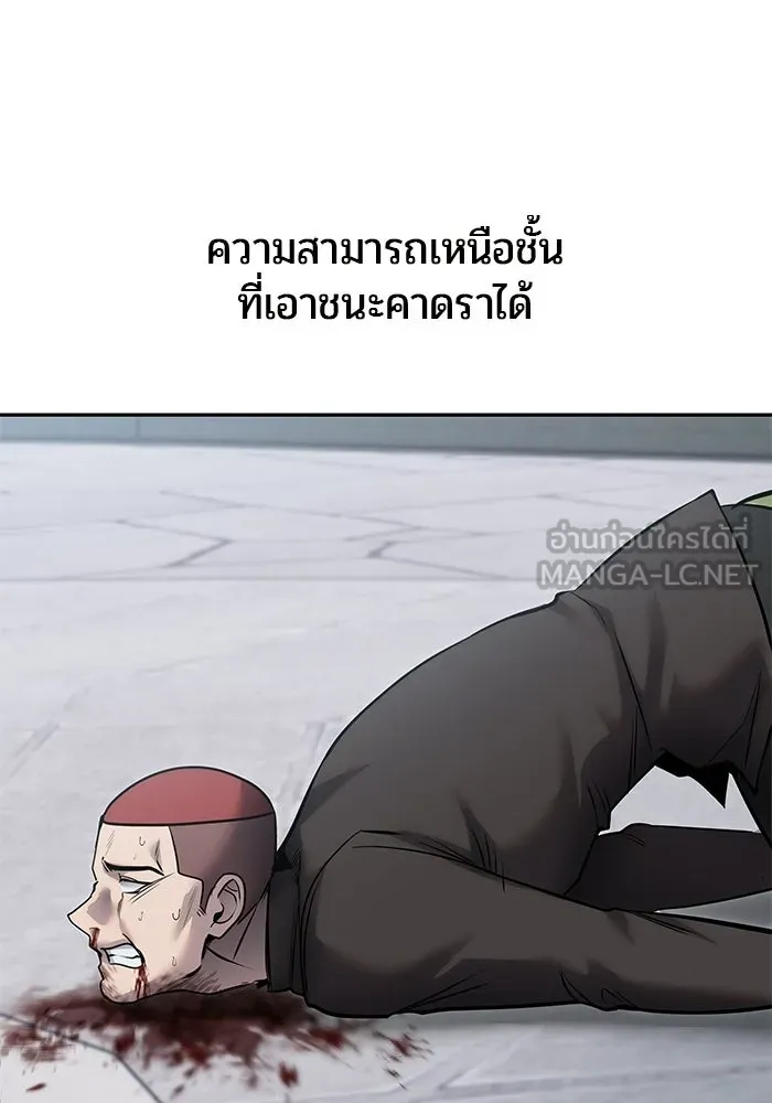 หน้า 105 จาก 128