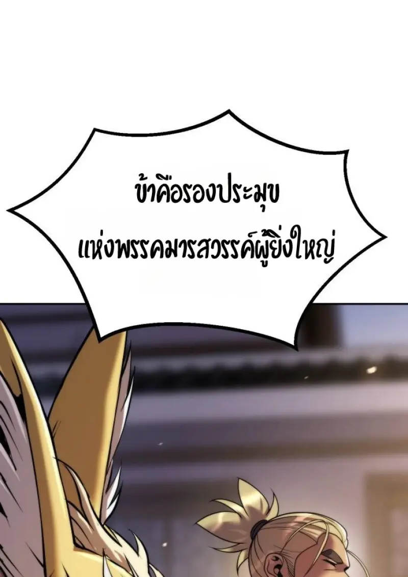 หน้า 171 จาก 182
