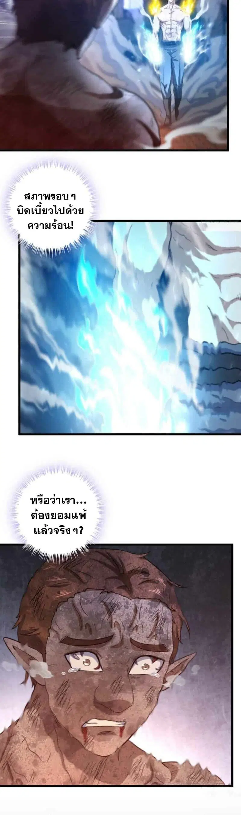 หน้า 8 จาก 16
