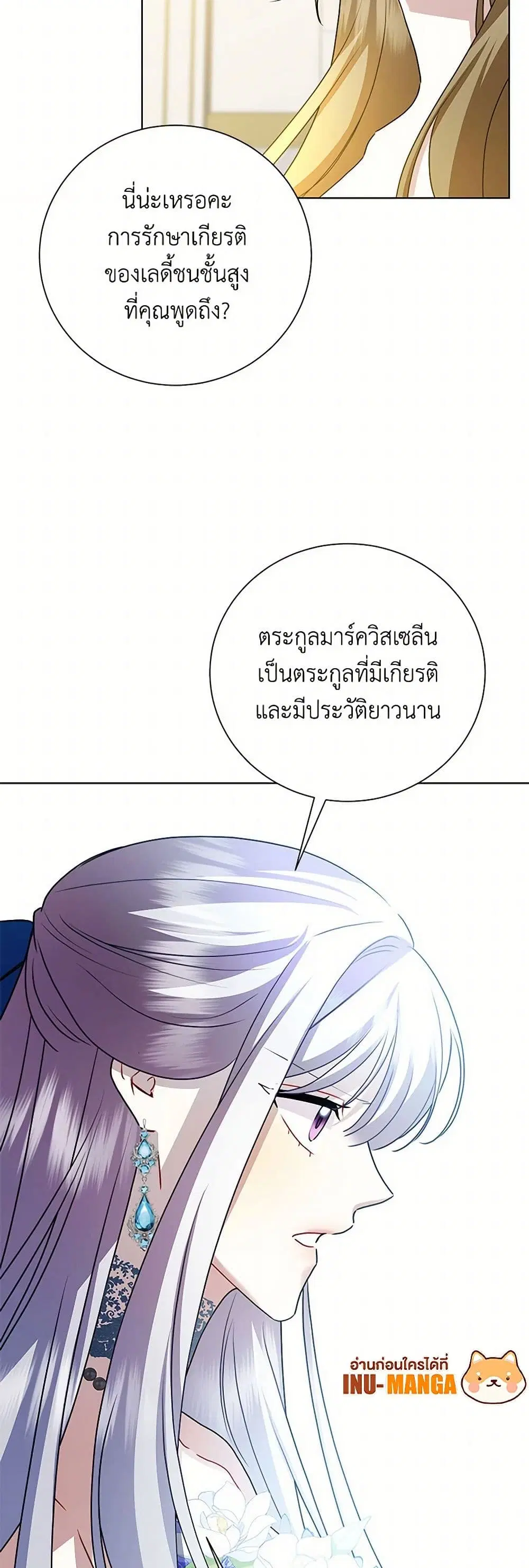 หน้า 6 จาก 39