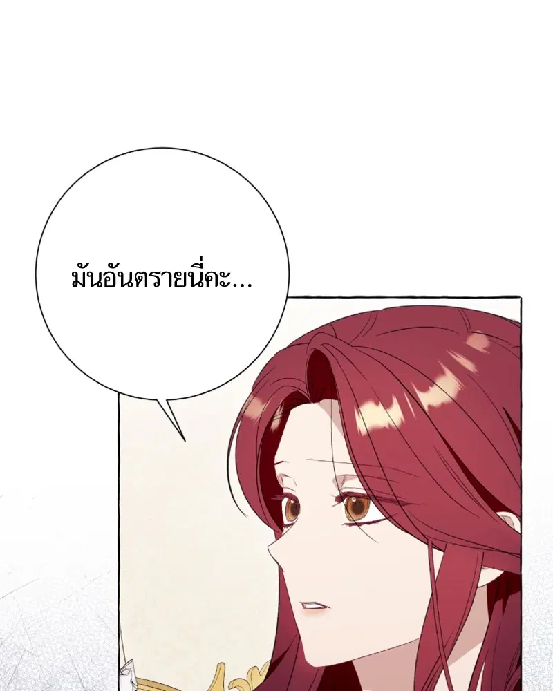 หน้า 58 จาก 96
