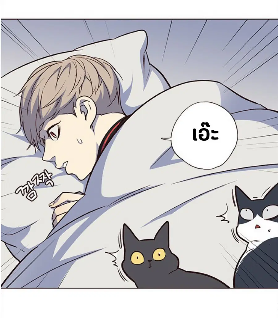 หน้า 53 จาก 103