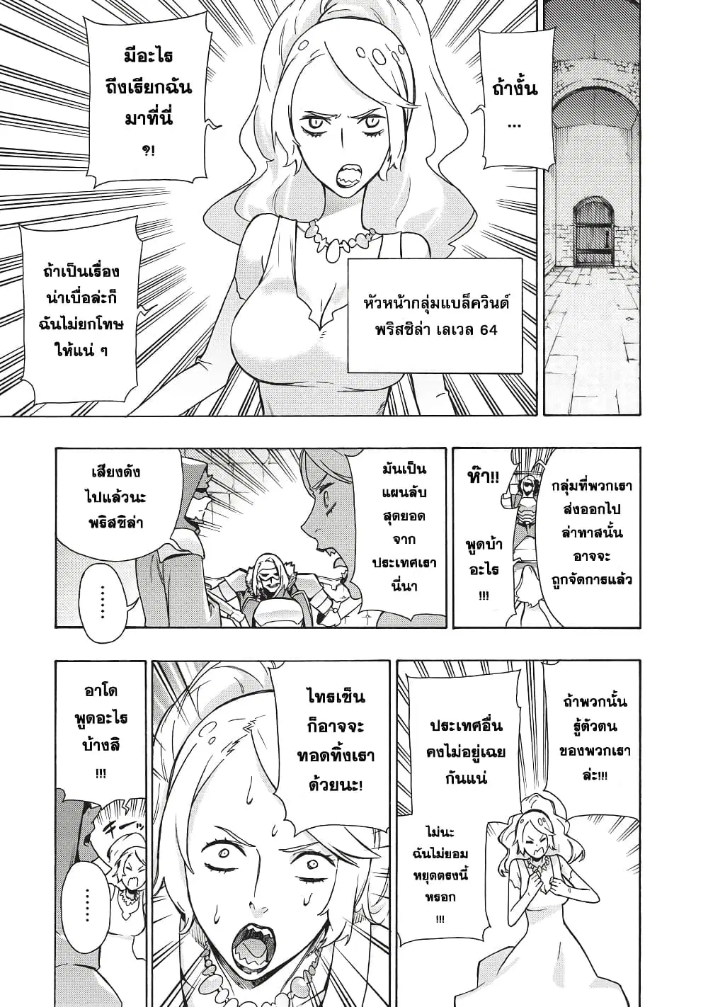 หน้า 10 จาก 17