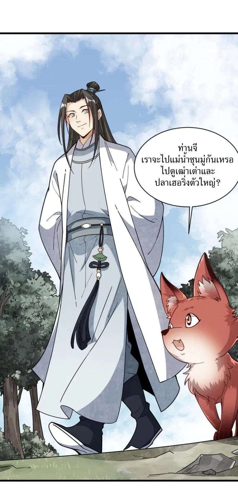 หน้า 34 จาก 37