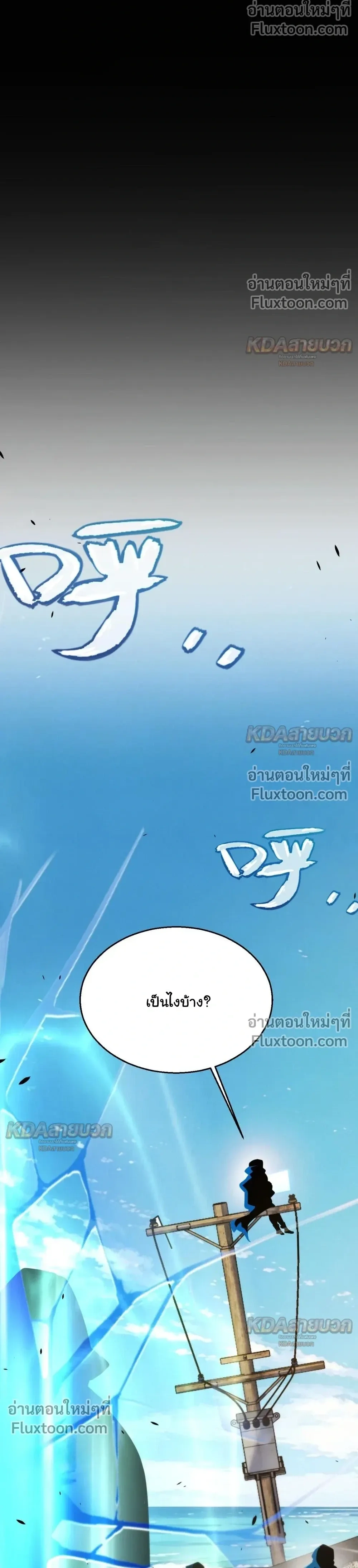 หน้า 12 จาก 21