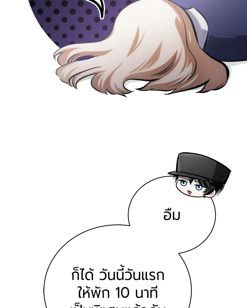 หน้า 128 จาก 176