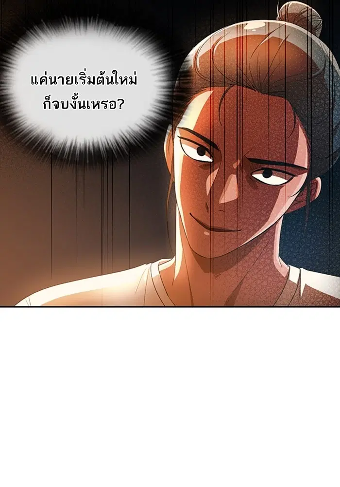 หน้า 84 จาก 118