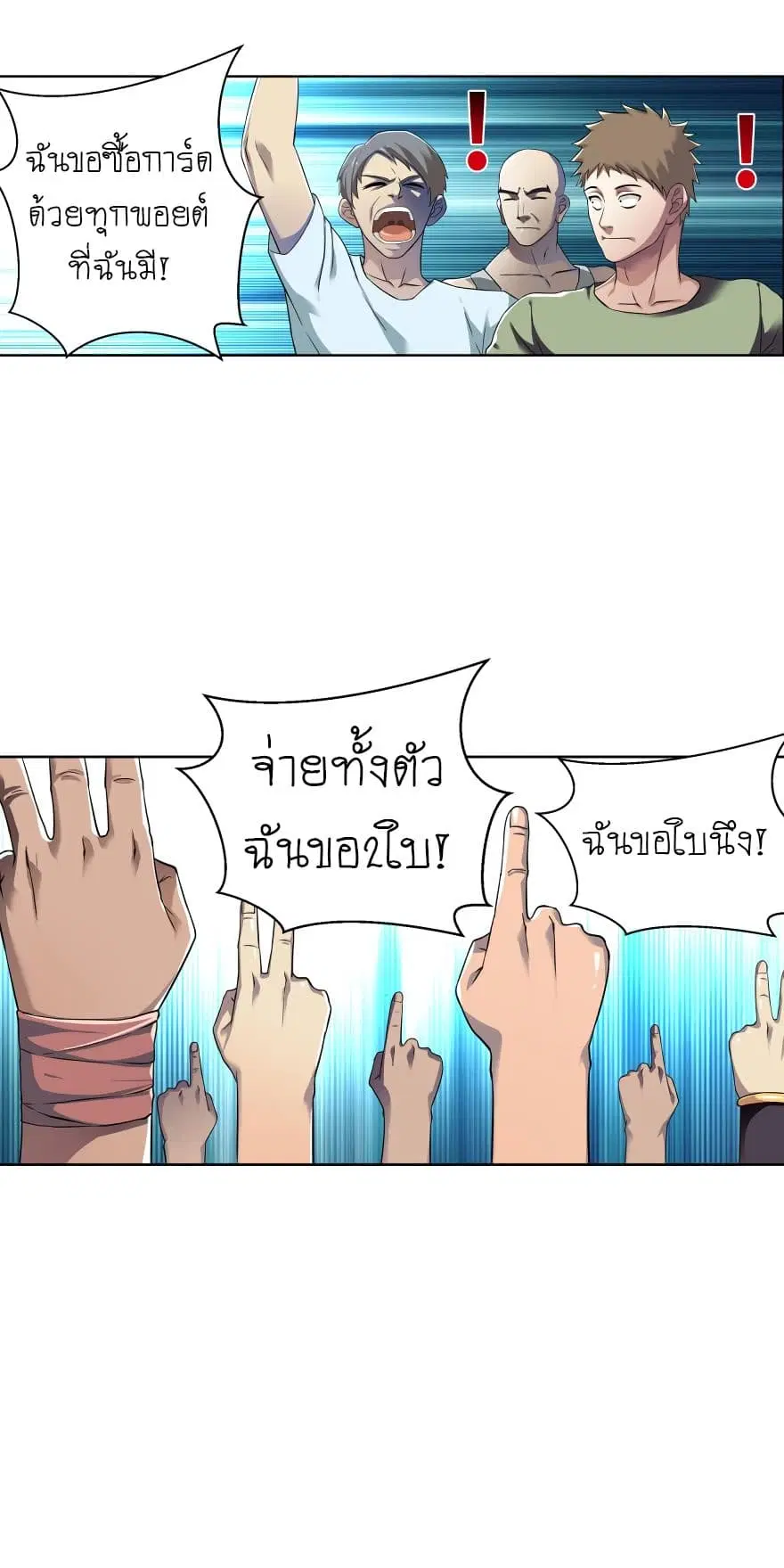 หน้า 21 จาก 25