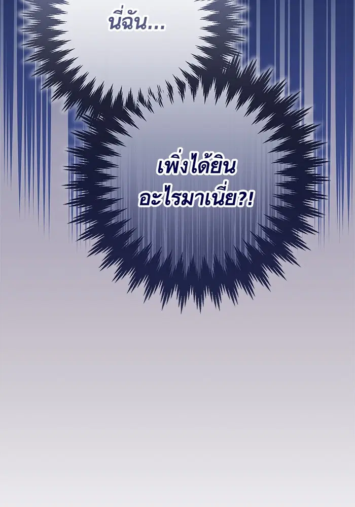 หน้า 116 จาก 118