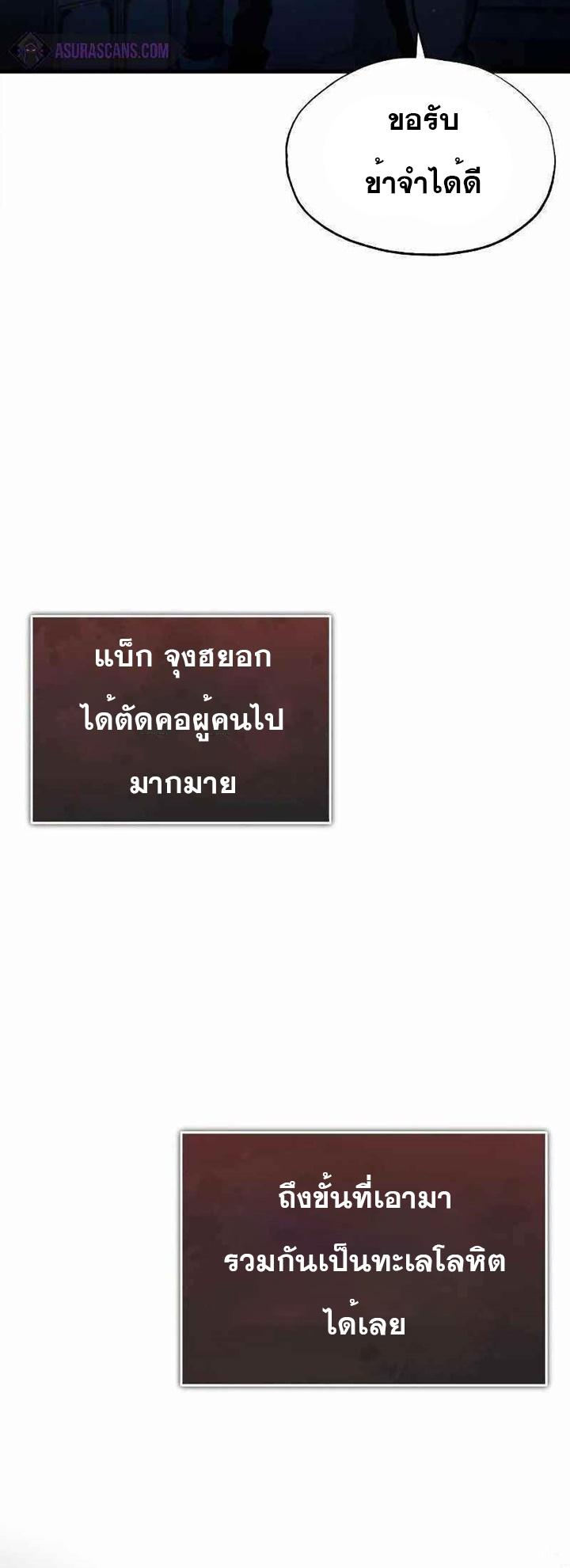 หน้า 65 จาก 70