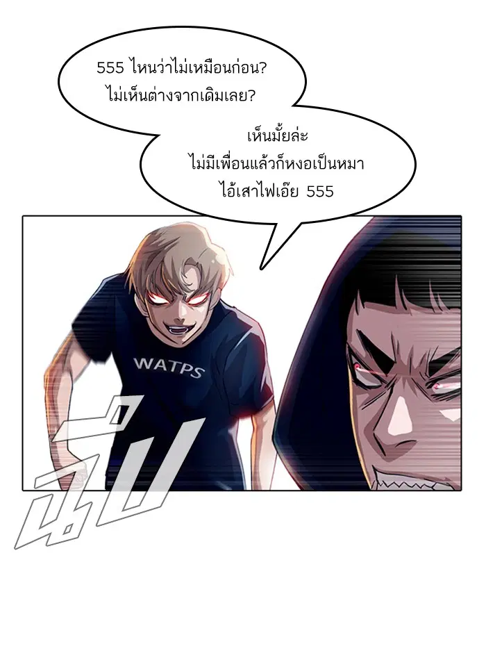 หน้า 12 จาก 112