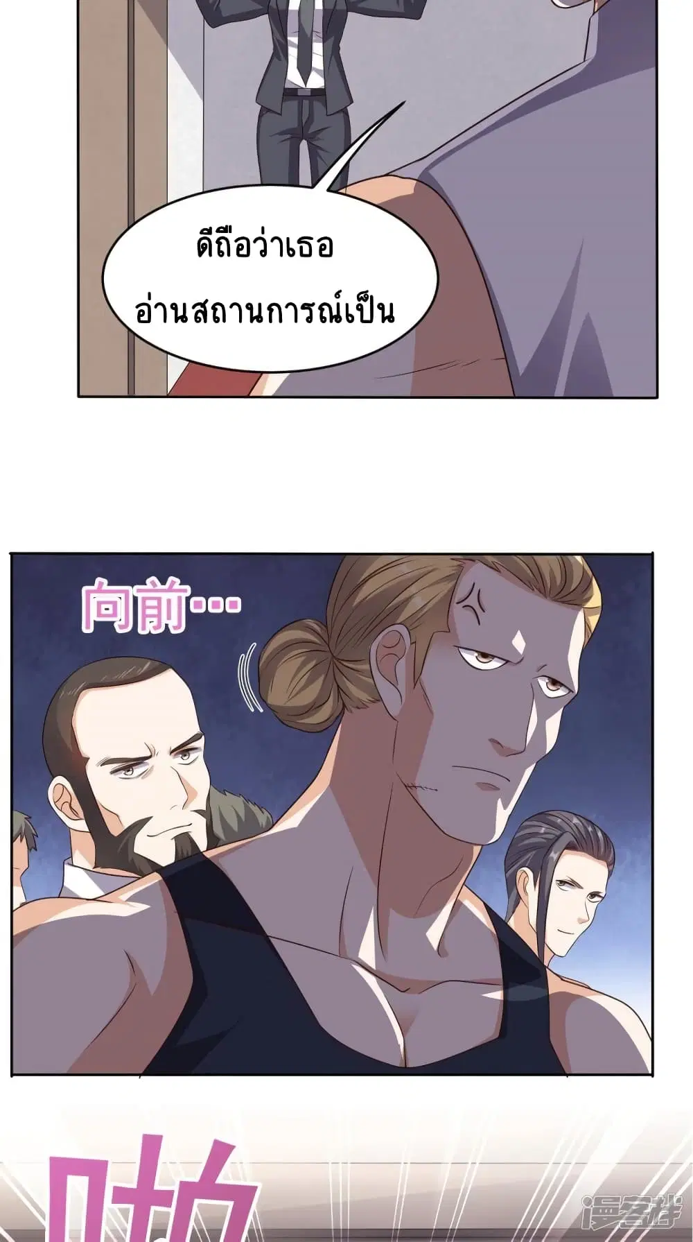 หน้า 13 จาก 26
