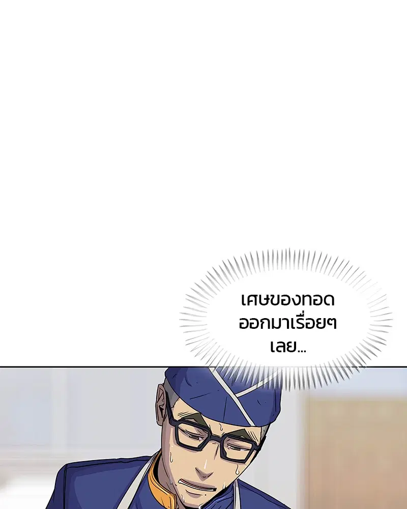 หน้า 79 จาก 99