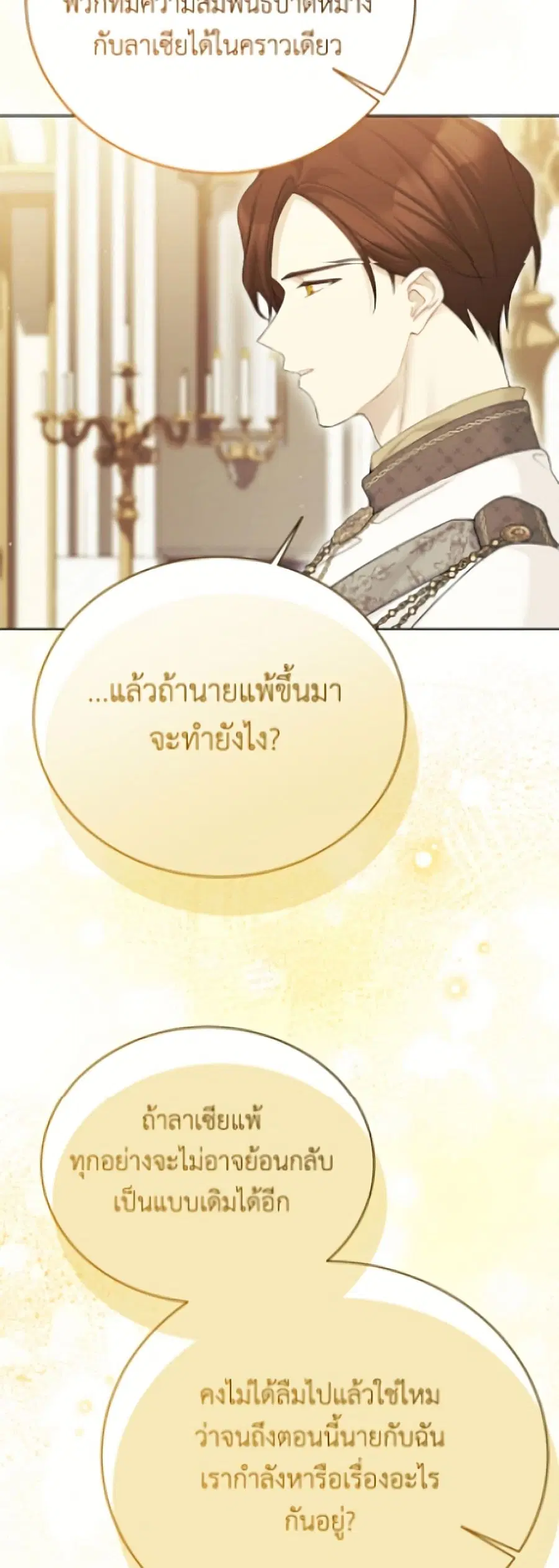 หน้า 28 จาก 52