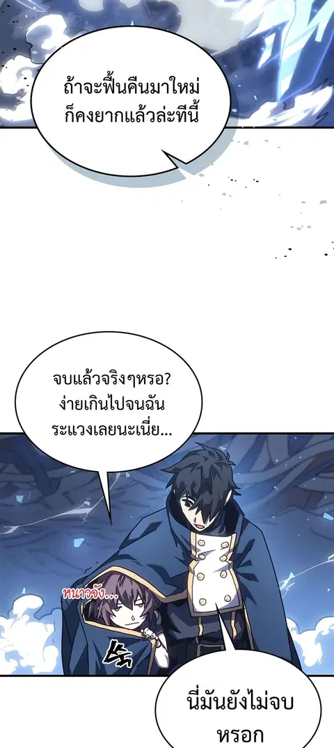 หน้า 34 จาก 60