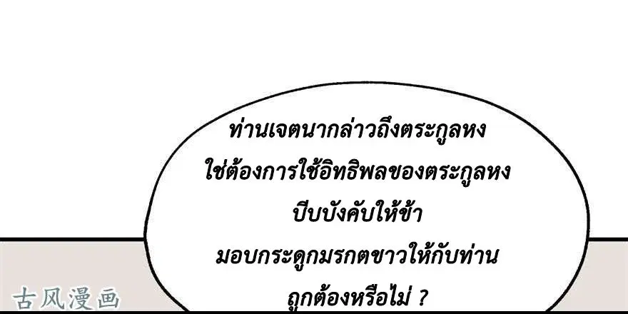 หน้า 116 จาก 135