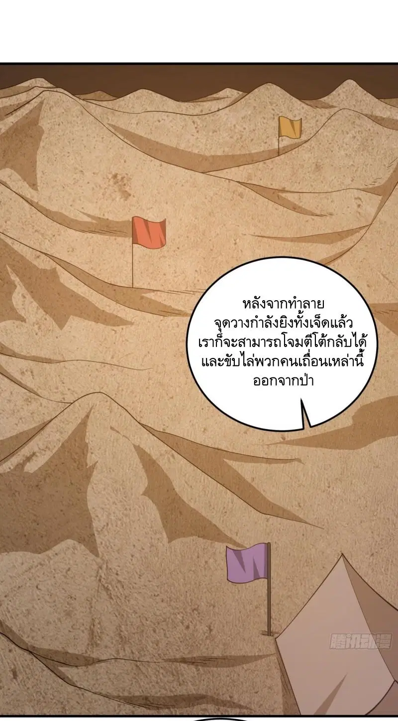 หน้า 17 จาก 65