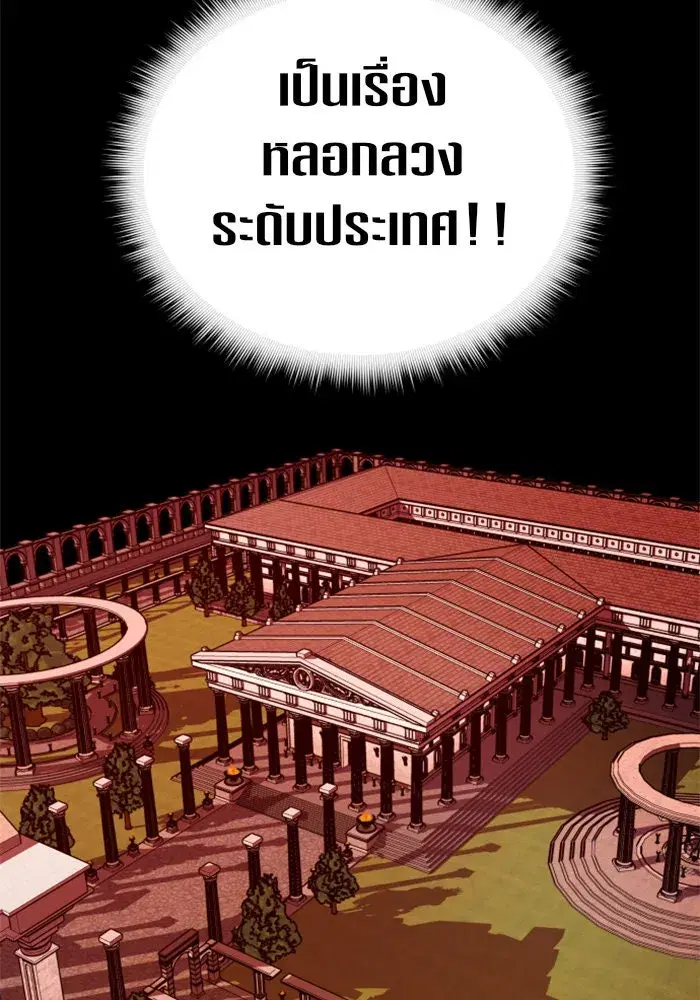 หน้า 10 จาก 172