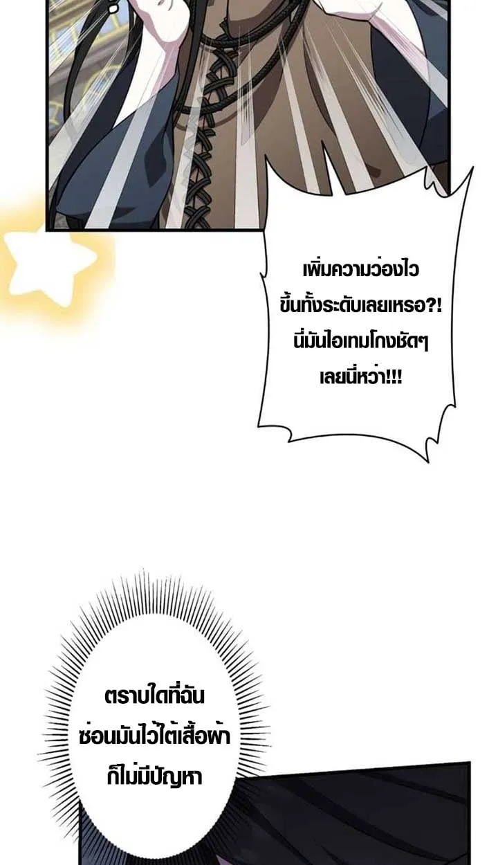 หน้า 32 จาก 63