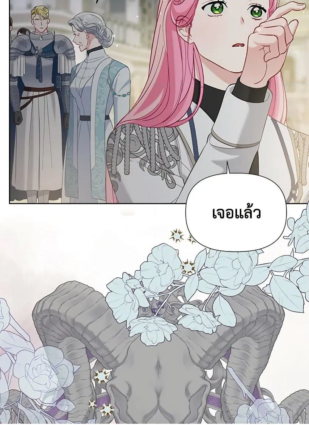 หน้า 33 จาก 101