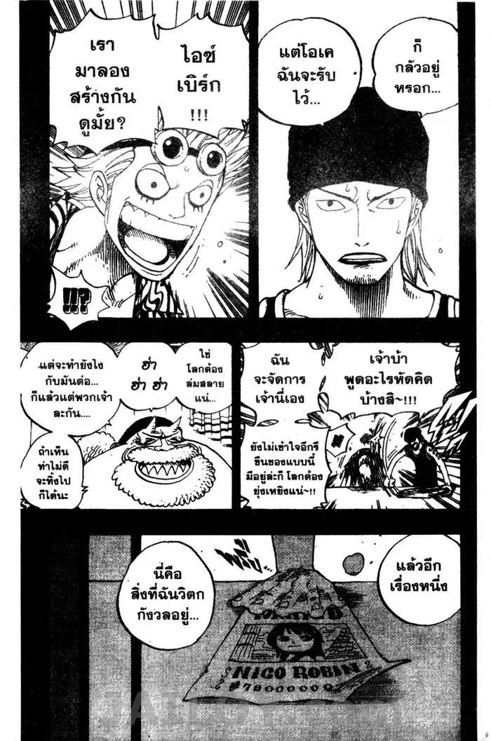 หน้า 13 จาก 20
