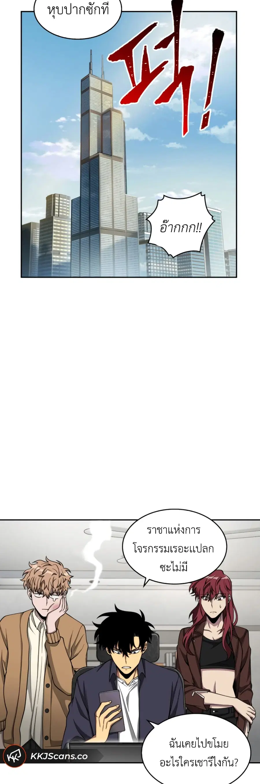 หน้า 13 จาก 51