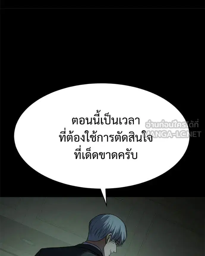 หน้า 45 จาก 252