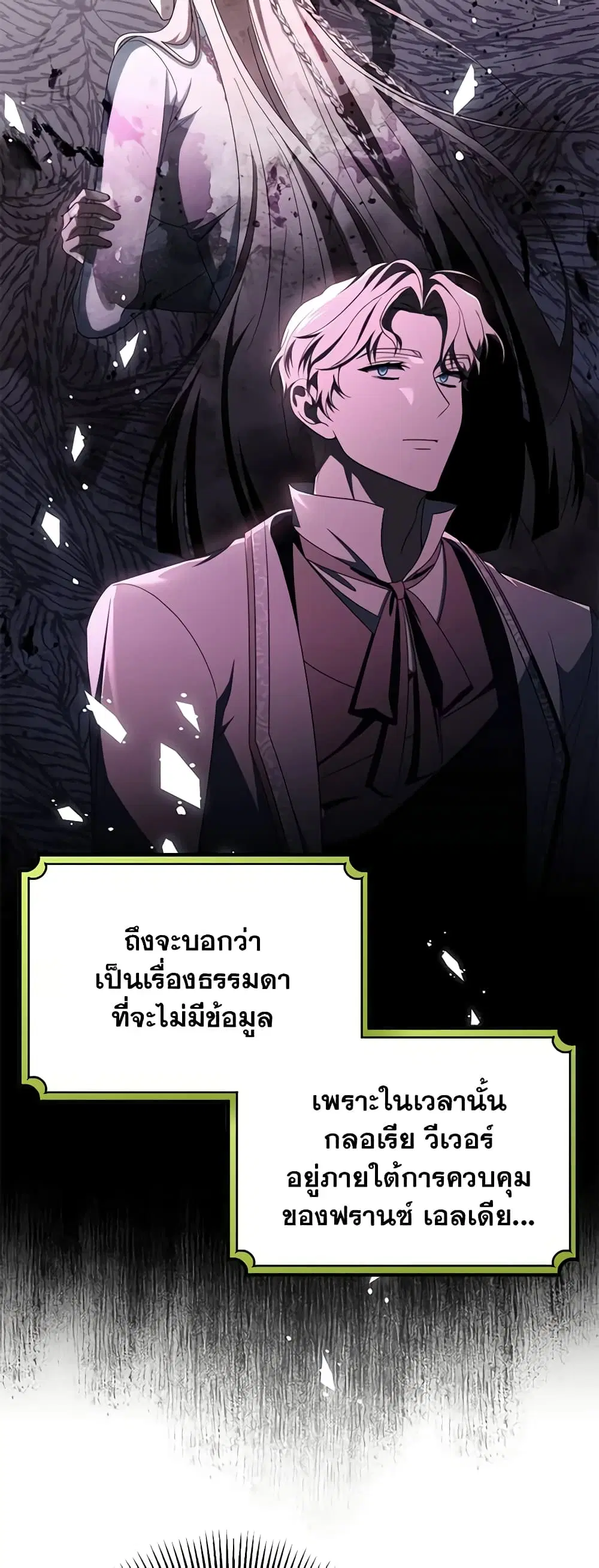 หน้า 6 จาก 46