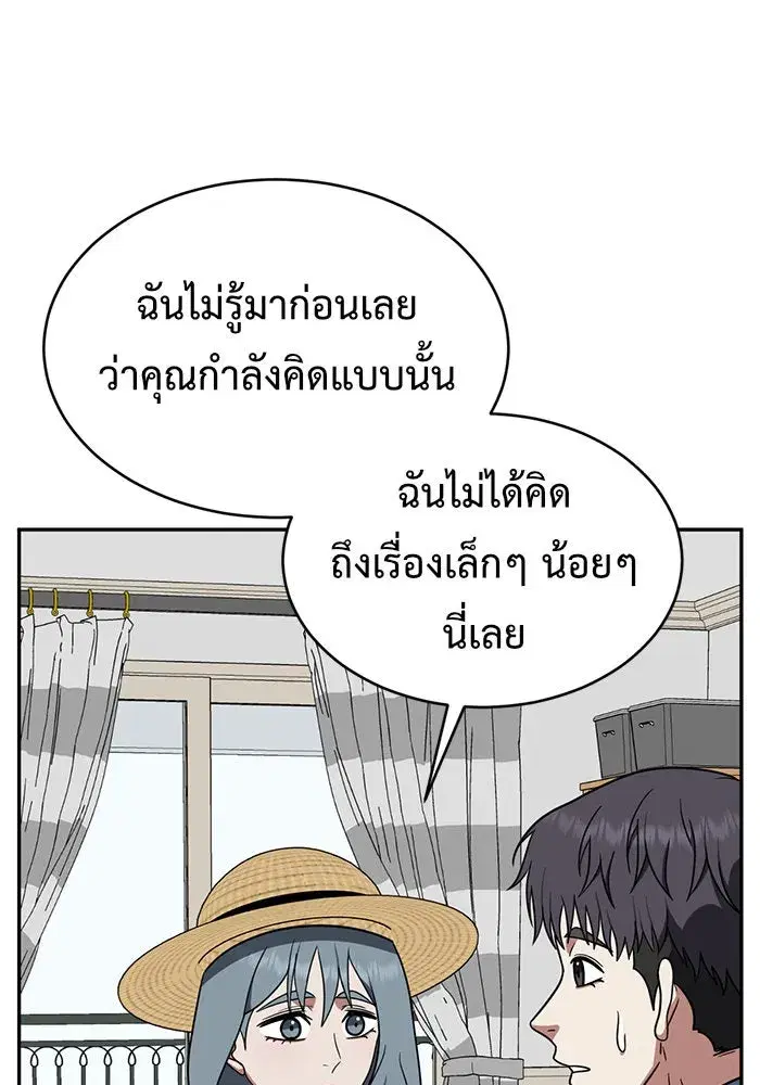 หน้า 32 จาก 158