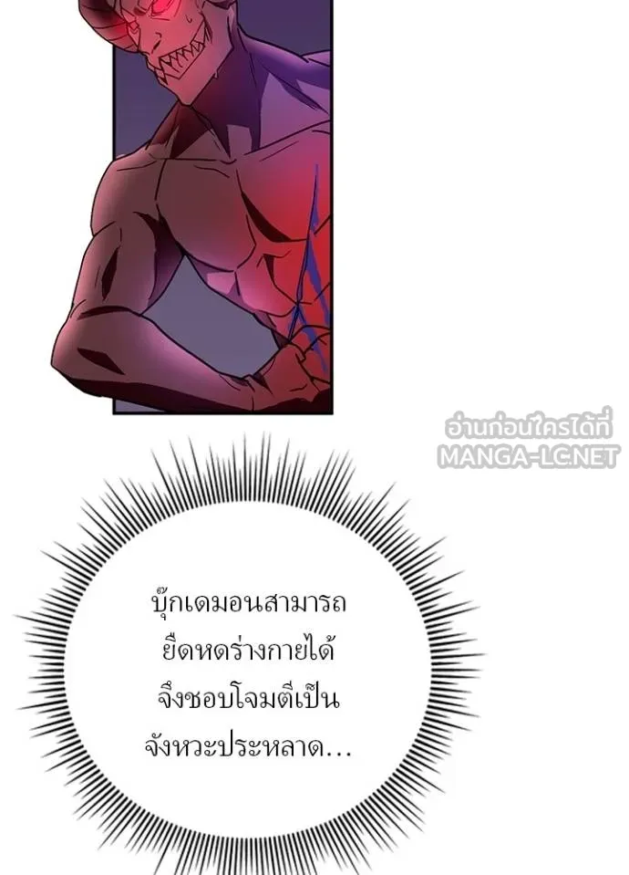 หน้า 11 จาก 108