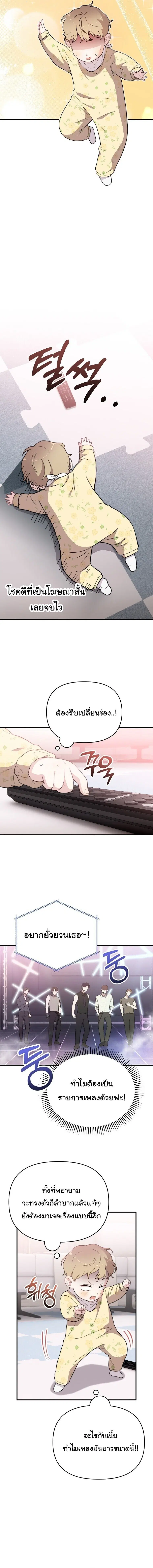 หน้า 10 จาก 13