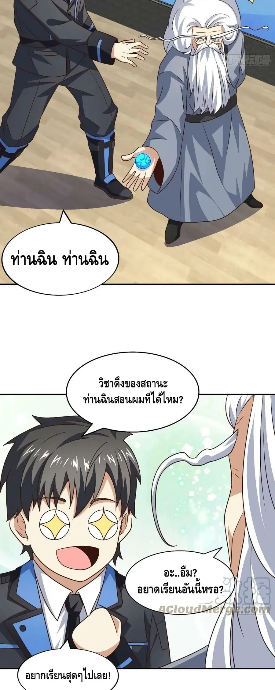 หน้า 28 จาก 42