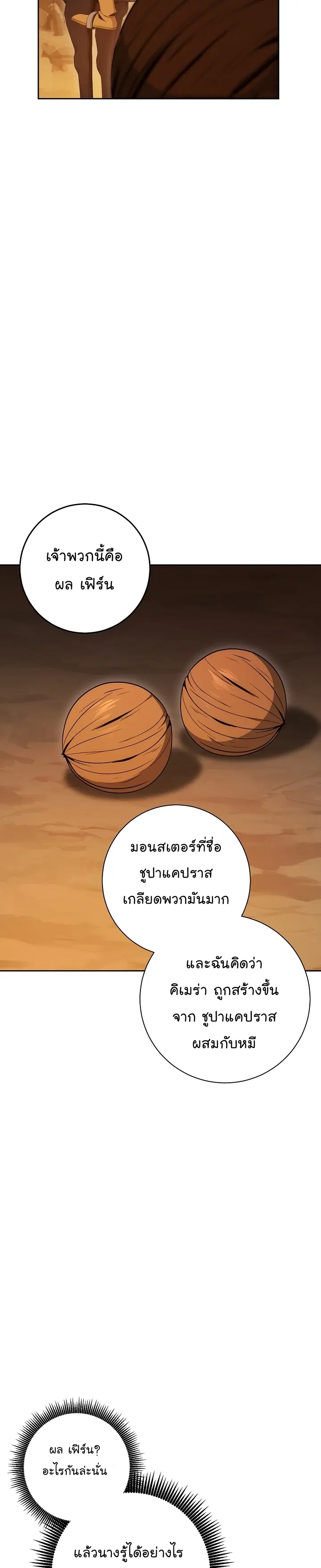 หน้า 38 จาก 49