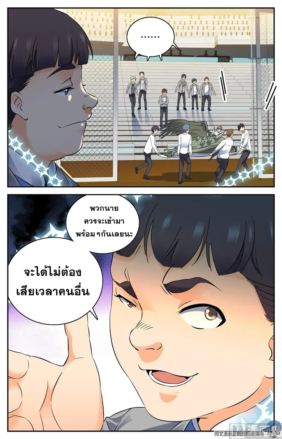 หน้า 3 จาก 11